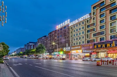Jiahua Hotel Hotel in zona Mao Zedong Former Residence