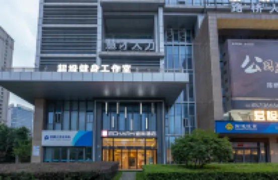 宜尚酒店（台州路橋十里長街國際會展店） 台州酒店