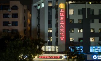 Wuyue Huigong Hotel