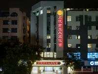 Wuyue Huigong Hotel - balcón