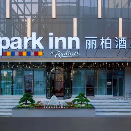 Park Inn by Radisson Shaoxing China Textile City Keqiao Ancient Town