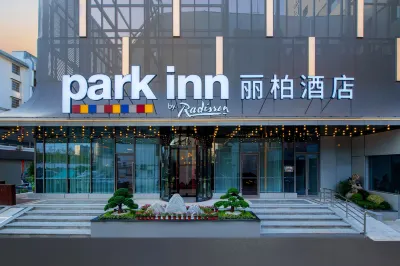 사오싱 중국칭팡청커차오고전 파크 인 바이 라디슨(Park Inn by Radisson) 호텔 공산당 소흥 Keqiao 지역위원회 당 학교 (Qianqing 분교) 주변 호텔