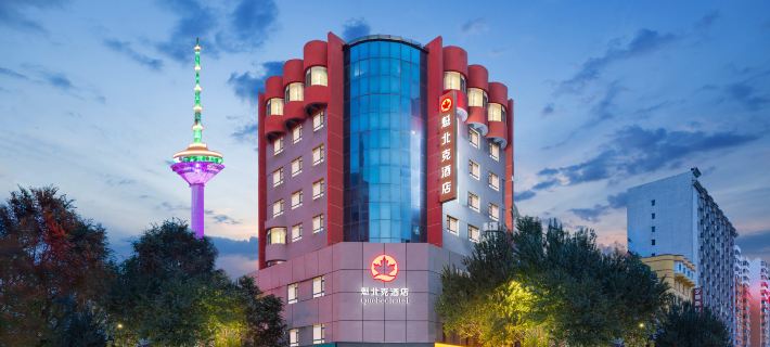 Quebec Hotel (Shenyang Consulate Color TV Tower Night Market) Hotels in Shenyang