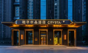 Orange Crystal Hotel (Lanzhou Zhongbang International Trade Store)