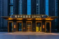 Crystal Orange Lanzhou Crystal Orange Zhongbang Guomao Hotel Hotels in Lanzhou