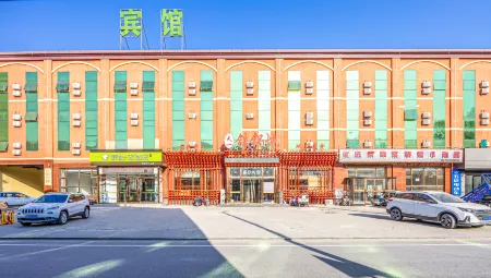 Homeinn Pebble Hotel (Langfang Xianghe High-Speed Railway Station) Отели рядом с достопримечательностью «Minghe Courtyard»