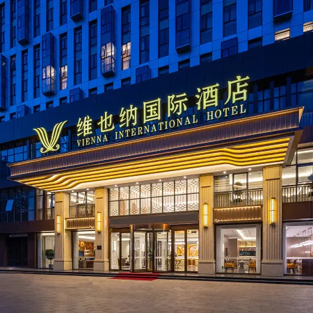 Vienna International Hotel (Tangshan Laoting Jingtanggang Branch）)