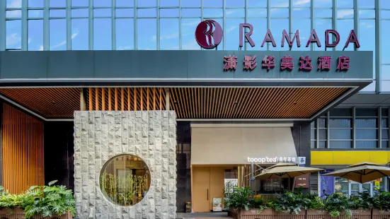 Ramada by Wyndham Changsha Downtown