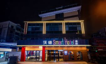 World Smart Hotel (Shanghai University of Finance and Economics Dabaishu Subway Station)