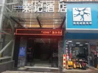 Rongji Hotel Chibi