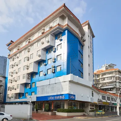柏納飯店（廈門東渡碼頭郵輪中心地鐵站店） 建业路附近的飯店