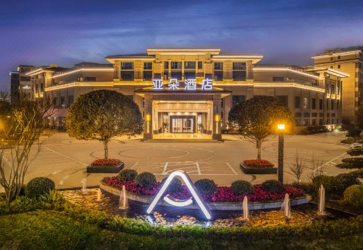 重庆璧山CBD金融街亚朵酒店外景图