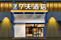 7Days Inn Hotel (Chongqing Kaizhou Zhongyang Guoji) Hotels in Kaizhou District