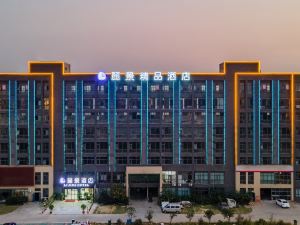 Lijing Hotel (Wuhan Gold Industrial Park)