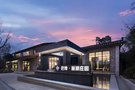 BALING-YongHu Manor Отели рядом с достопримечательностью «Bianhe Street»