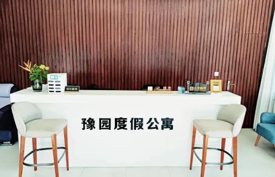 豫園度假酒店