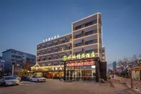 Narcissus Boutique Hotel (Taiyuan South Railway Station Shanxi University Branch) Hotels near Xiao Dian