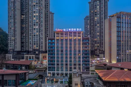Veris International Hotel (Guiyang Huaxi Mei's Guobinfu) Отели рядом с достопримечательностью «Confucious Academy»