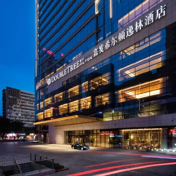 重慶嘉發希爾頓逸林酒店 鄰近弹子口的酒店