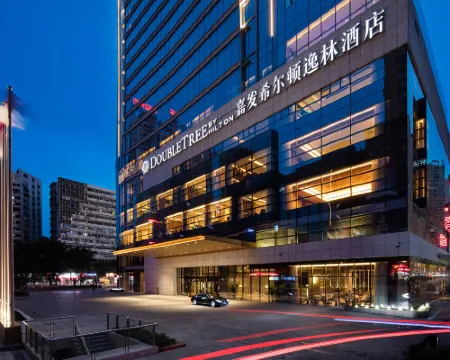 重慶嘉發希爾頓逸林飯店 重慶住宿飯店