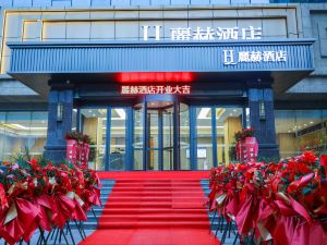 LiHe Hotel (Xiyingmen International Building Merchants Garden City)