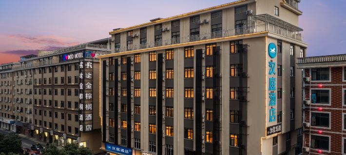 HanTing Hotel (Hengdian Film City Pedestrian Street) Hotels in Dongyang