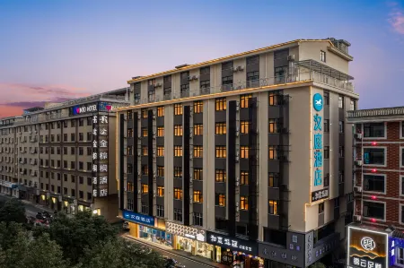 HanTing Hotel (Hengdian Film City Pedestrian Street)