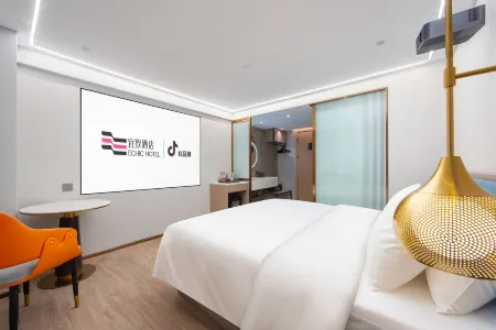 Yizhi Hotel (Guangzhou Tower Subway Station Pazhou Exhibition Center Branch)