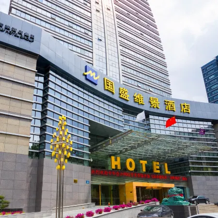Metropark Changchun Guosheng Hotel