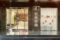 Elipin Hotel (Luoyang Longmen High-speed Railway Station Sports Center)