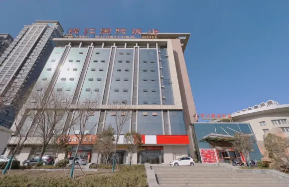 義馬錦江國際飯店