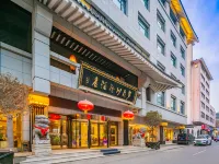 夢飛酒店（西安鐘鼓樓大差市地鐵站店） 鄰近长乐门的酒店
