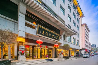 Mengfei Hotel(Xi'an Bell and Drum Tower Dacha City Metro Station Store) Hotels in Xi'an