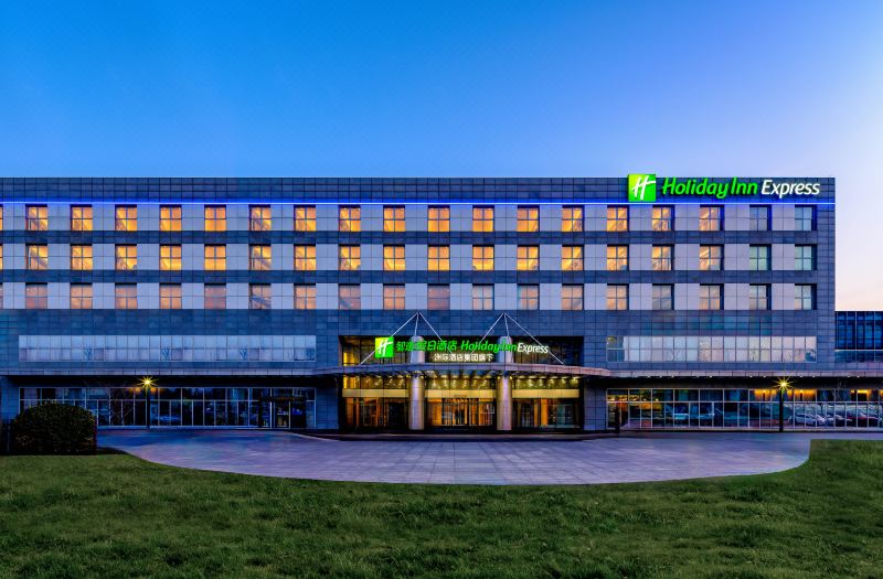 Holiday Inn Express Beijing Conference Center by IHG