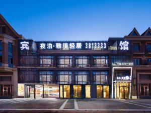 Fuxin Yebo Yajing Hotel