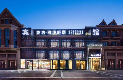 Fuxin Yebo Yajing Hotel