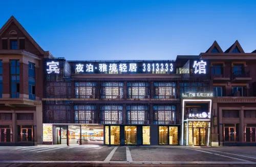 Fuxin Yebo Yajing Hotel