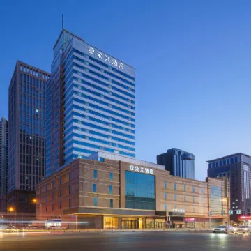 Atour X Hotel, South Plaza, Shenyang North Railway Station Hotels near Huanggu