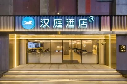 Hanting Express (Shanghai Jing'an Temple Zhenning Road Branch)