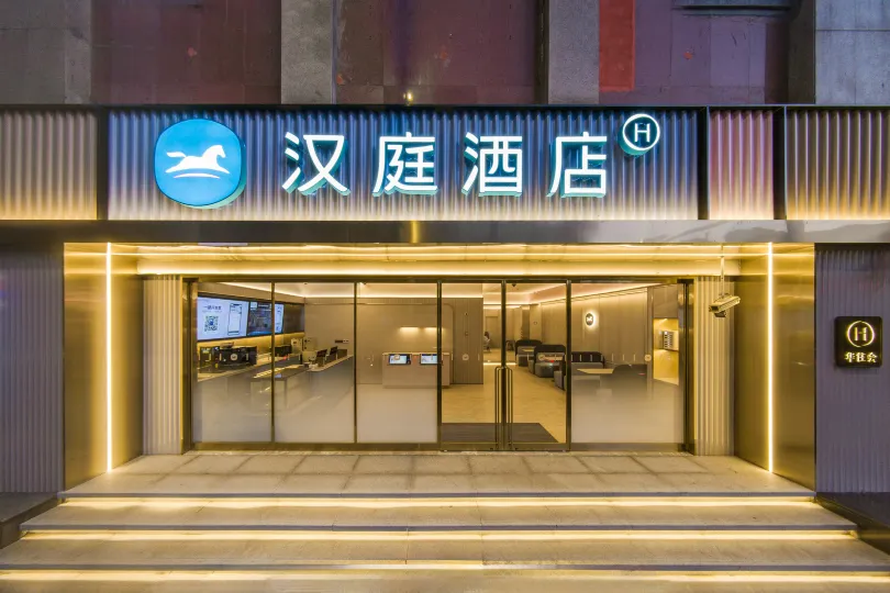 Hanting Express (Shanghai Jing'an Temple Zhenning Road Branch)