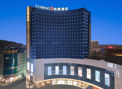Echeng Hotel (Yangjiang Baili Plaza)