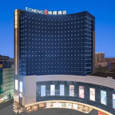 ECHENG Hotel Yangjiang Baili Plaza