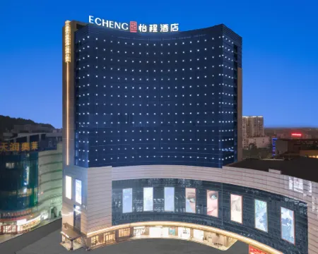 ECHENG Hotel Yangjiang Baili Plaza Hotels in Yangjiang