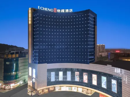 ECHENG Hotel Yangjiang Baili Plaza
