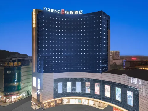 ECHENG Hotel Yangjiang Baili Plaza