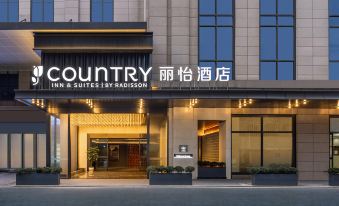 Country Inn & Suites by Radisson Chongqing Wanzhou Wanda Plaza