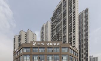 Lanyue Shifeng Hotel (Huangjiahu University Town Chinese Medicine University Subway Station Branch)