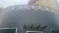 Hangzhou Xiaohan Business Hotel (Daguan Subway Station Branch) - 2-Sterne