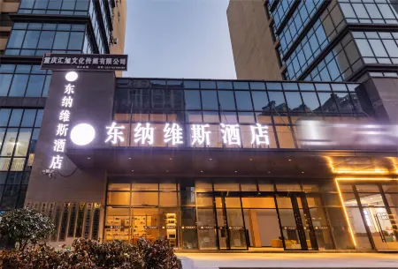 Dazu Dongnavis Hotel (Wuyue Plaza, Southwest China) Отели рядом с достопримечательностью «Dazu Stone Carving Baoding Mountain Scenic Area - Guiding Service Hall»