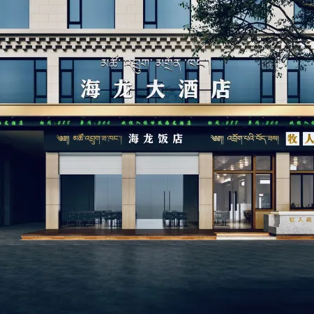 Hai Long Hotel
